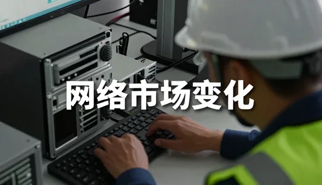 杭州建德深得娣欣网络工作室分享成功应用经验