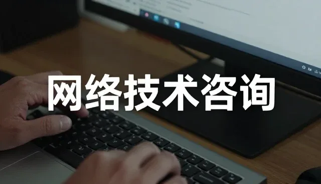 区域SEO优化策略与日常维护要点解析