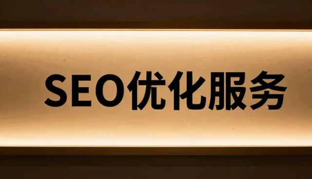 区域市场差异化发展对业务拓展的影响